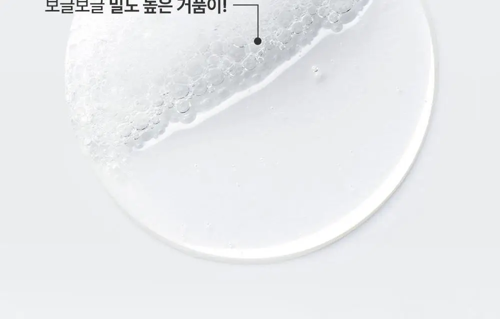 [래하벨 콜라보]더마비 데일리 바디워시 1000ml 3종 택1(피치/머스크/만다린) 상세페이지 18